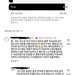 인스타에서 93%아니요 나온 주제 이미지