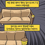 독자들 난리난 웹툰 작가의 경험담 이미지