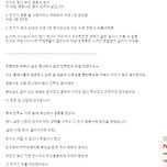 네이트판)+추가))결혼식 참석 못했다고 손절당했어요ㅠ 이미지