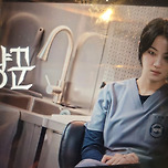 메스 사냥꾼!!!! 이미지