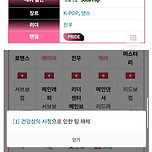 사자보이즈 나무위키 근황 이미지