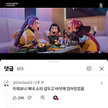 케데헌 눈치 못챘던 고증 甲 이미지