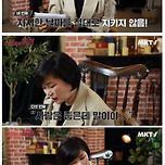 일머리 없는 사람들 특징 이미지