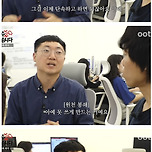 찐으로 난처해진 충주맨 이미지