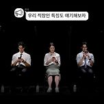 회사에 커피머신있는 직장인 특 이미지