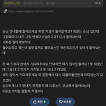 사회성없거나 비꼬는것처럼 보임? 이미지