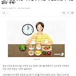 찬반 의견 갈린다는 직장인 행동 이미지