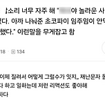 팀장이 이상한 소리 너무 자주 하는 편임.jpg 이미지