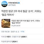 진짜 이미지