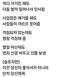 직장학 개론 - 절대 현혹 되지 말 것 이미지