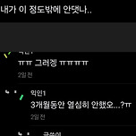 알바 3개월 퇴사했는데 퇴사 선물 너무 초라해서 울고싶음.. 이미지