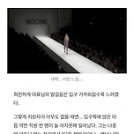 스타트업 갔더니 사장님이 은따.jpg 이미지