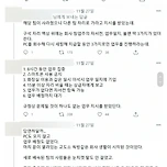 희망퇴직 강요를 거부하고 6개월을 버틴 가장 이미지