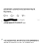 너무 좋은 대표님인데 육아휴직 거절하셨오 이미지