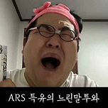 요즘 상담원 퇴사 사유 : ARS랑 같이 일을 못 해먹겠다 이미지