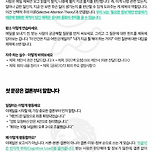 일머리있는 사람들의 이메일 작성법 이미지