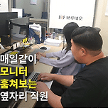 회사에서 가장 이해 안되는 직장동료 유형 이미지