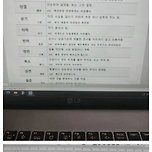 요즘 신입들 입사 하면 주는 문서 이미지