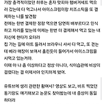 다이어트 하다가 3개월만에 생리 찾은 후기(긴글주의) 이미지