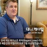 108KG을 빼서 체중 감량 리얼리티 쇼에서 우승한 미국 남성의 7년 뒤 모습 이미지