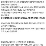 52kg 감량한 다이어트갤러 이미지