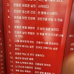 구구절절 옳은 말이니... 이미지