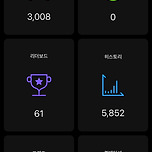 내돈내산 줄넘기 추천 이미지