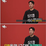 먹고싶은거 다 먹어도 체지방11%유지 이미지