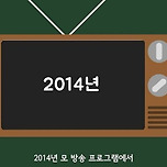 식후에 누워있으면 살찐다는 말은 정말 사실일까? 이미지