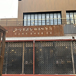 해목 해운대점 이미지