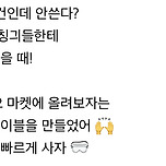 모든 상품을 1000원 2000원 3000원 5000원에 파는 곳 🙀 이미지