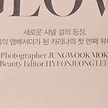 샤넬 뷰티 브랜드 엠버서더 된 카리나 이미지