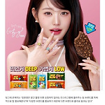 장원영을 모델로 쓰고 있는 브랜드들의 평가 이미지