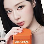 새로운 뜬 미쟝센 올리브영 온라인몰 윈터 사진jpg 이미지