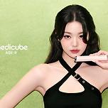 장원영 메디큐브 에이지알 뷰티 디바이스 화보jpg 이미지