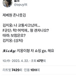 거대한 엠비티아이 F집단… 이미지