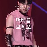 나 방금 종교 세웠다 이미지