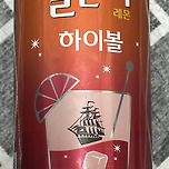 안뇽. 오늘 새로운 술 마셔봄 이미지