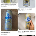 알쓰들 맥주추천 이미지