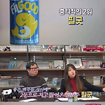 국산맥주 8종 블라인드 테스트 결과 (의외주의) 이미지