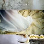 한국에만 존재한다는 독특한 스타일의 전통주 이미지