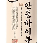 안동하이볼 이미지