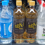 처음 본 소랜디 마셔봄 이미지