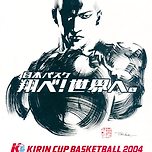 이노우에가 주는 NBA 강백호 뉴짤 이미지