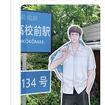 나도 가고 싶다..정대만 생가…아니 생카 ㅜㅜㅜㅜㅜ 이미지