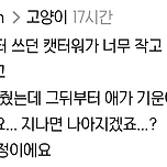 애착 캣타워를 잃었다가 다시 찾은 냥이 이미지