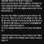 고양이 조류독감 감염 원인 나왔대!! 생식 사료 잘 확인하쟈 이미지