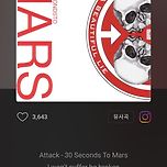 Attack 이미지