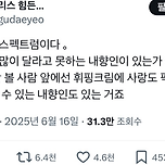 내향성도 스펙트럼인 이유 이미지