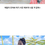 mbti S와 N 여행갔을 때 주된 바이브.jpg 이미지